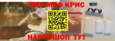 круглые Краснознаменск
