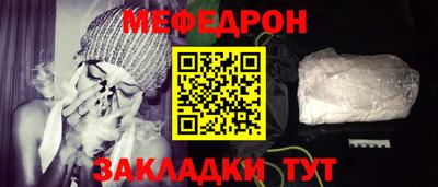 эйфоретик Краснокаменск