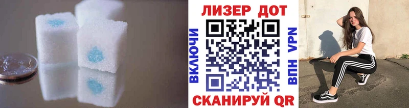 ЛСД экстази кислота  где купить наркоту  Черногорск 