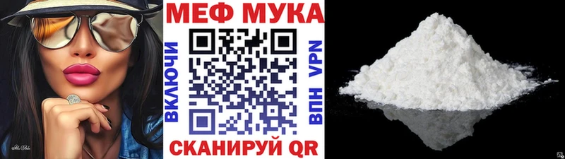 Меф мяу мяу  мега tor  Черногорск  купить  сайты 