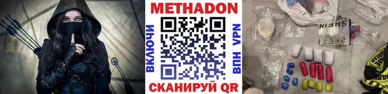 МЕТАДОН мёд  кракен рабочий сайт  Черногорск 