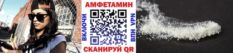 МЕТАМФЕТАМИН Methamphetamine  Черногорск 