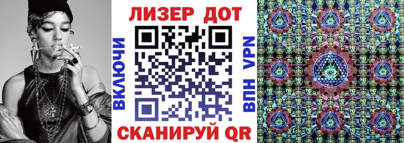как найти закладки Черногорск Марки NBOMe 1,8мг