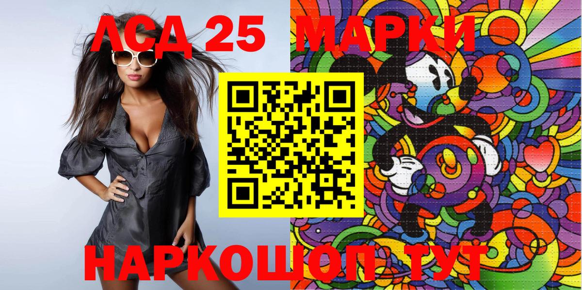 Черногорск  Марки NBOMe 1500мкг  Марки NBOMe 1500мкг  Вход с VPN 