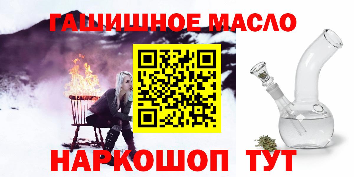 ТГК Wax  Вход с VPN  Черногорск 