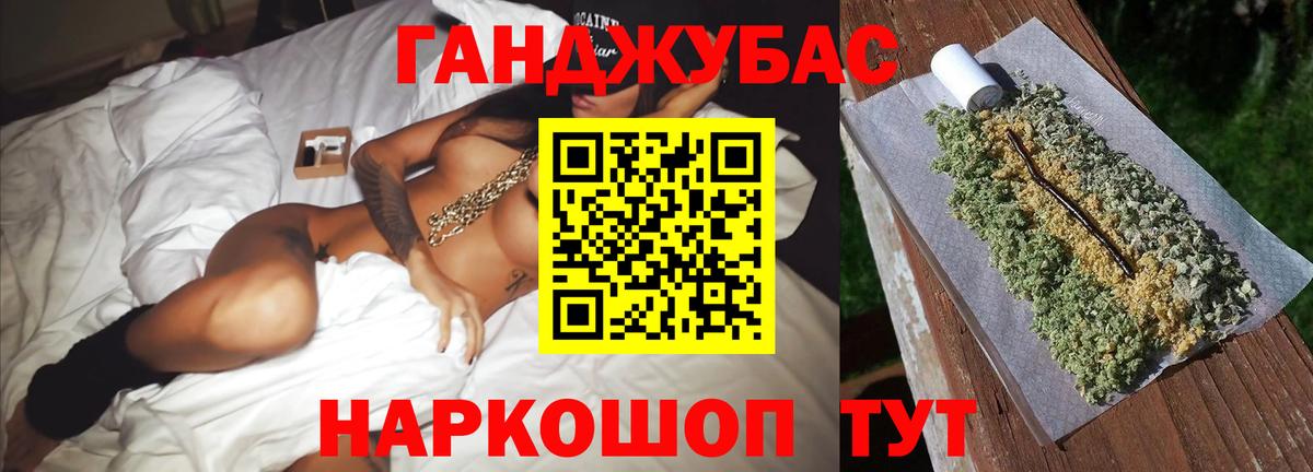 МАРИХУАНА тримм  Канабис гибрид  Бошки Шишки SATIVA & INDICA  Черногорск  Вход с VPN  Марихуана VHQ 